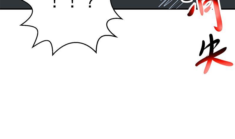 第105话 杀伐果断的楚毅15