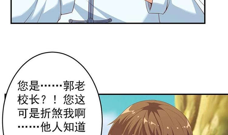 第11话 太极突破39