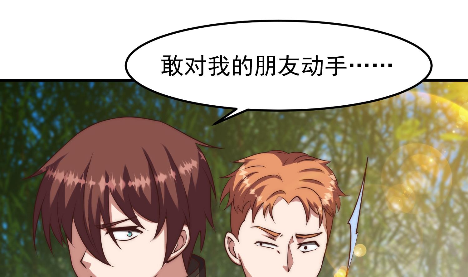 第366话 绝不当懦夫30