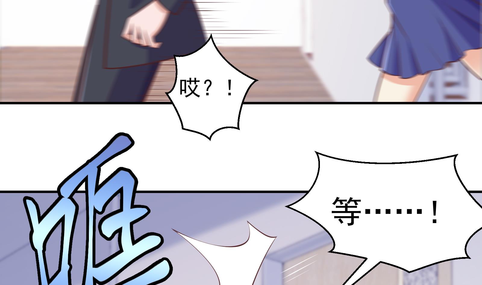 第286话 失去宠爱的楚毅13