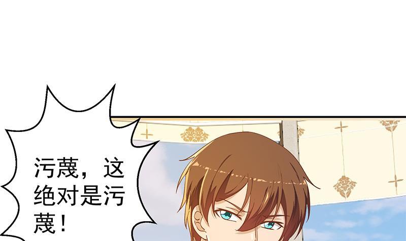第150话 需要秦校长的安慰29