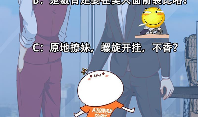 第120话 美人有约60
