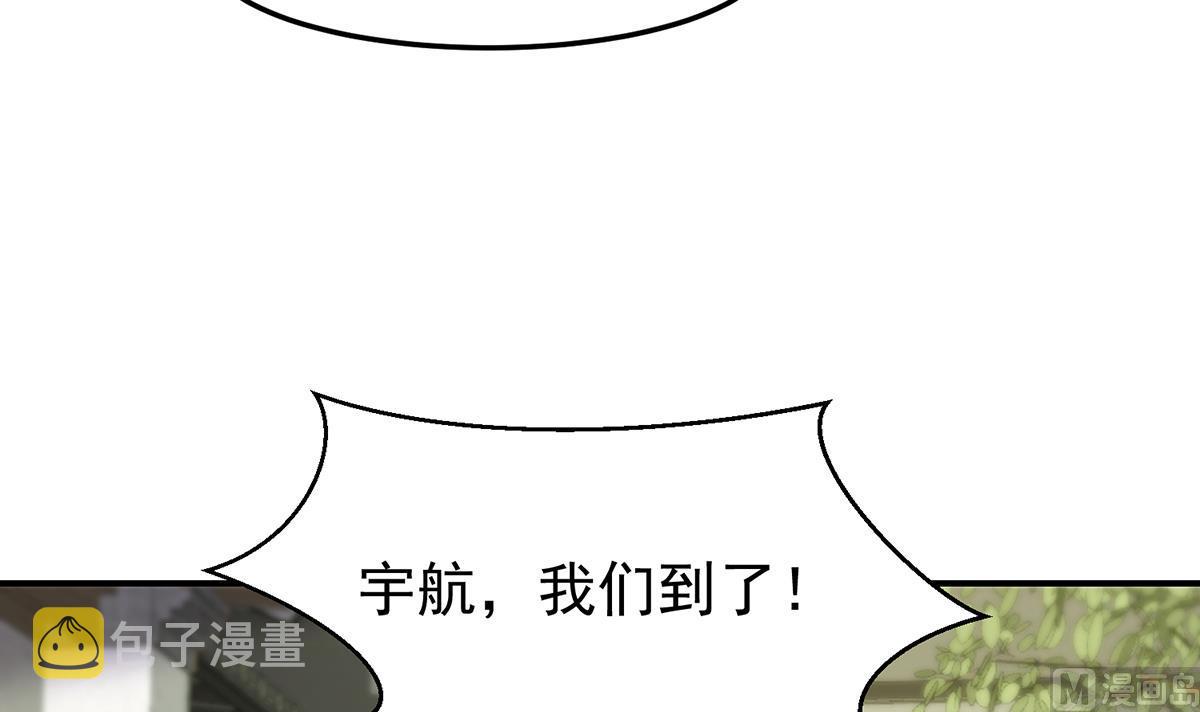 第341话 勇敢追爱！5