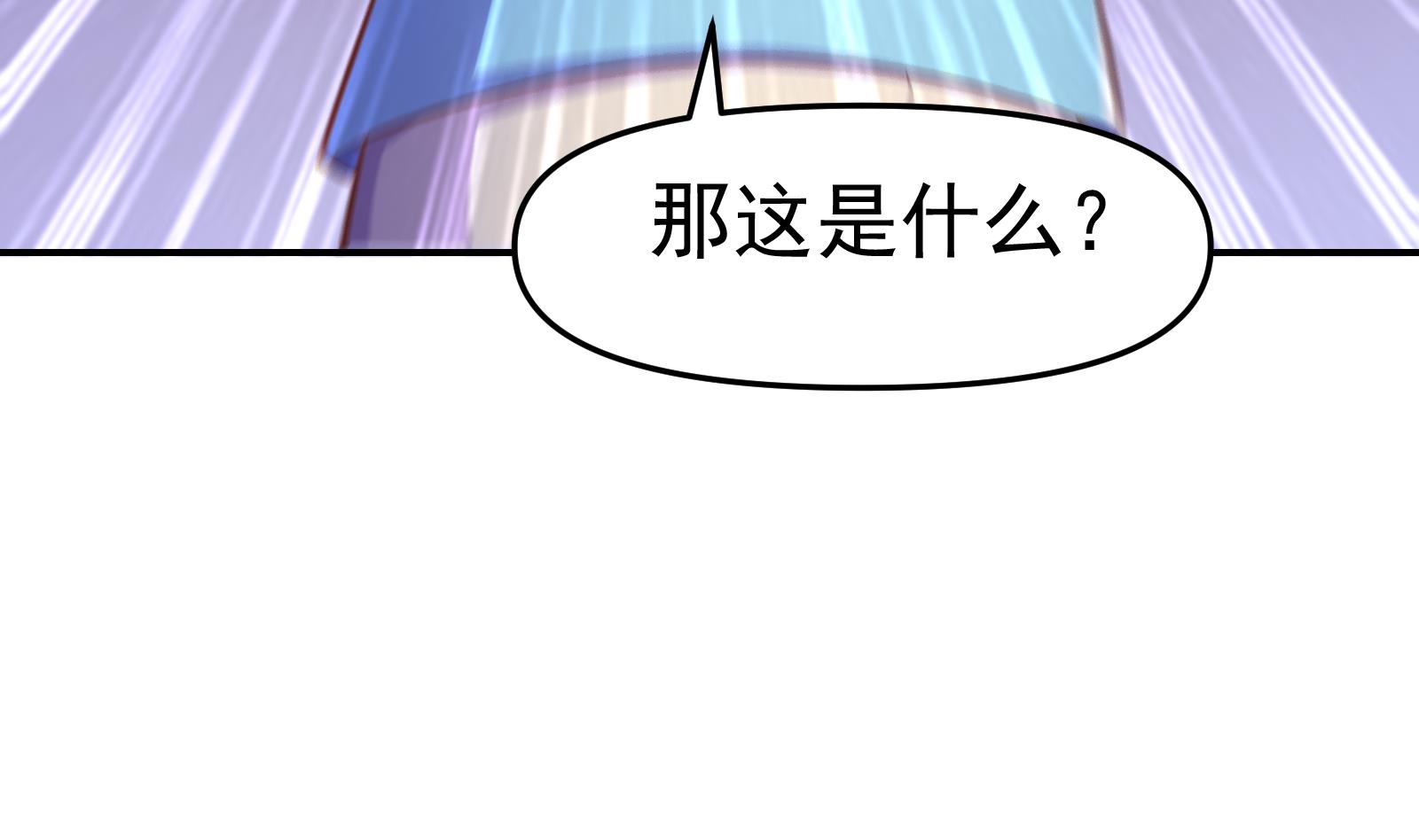 第280话 楚毅的雷霆手段9