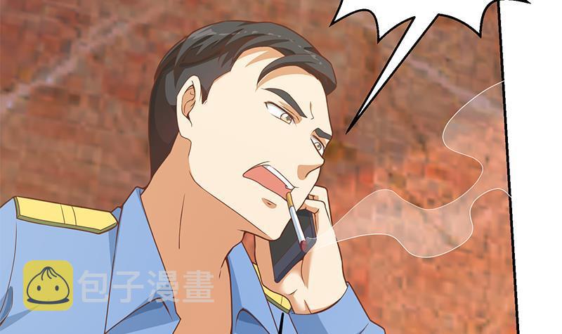 第147话 语文老师教太极23