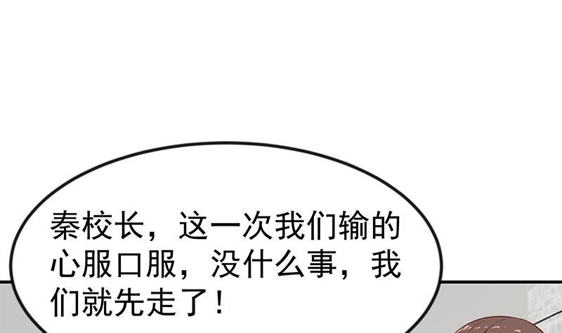 第116话 玩不起就别玩！14
