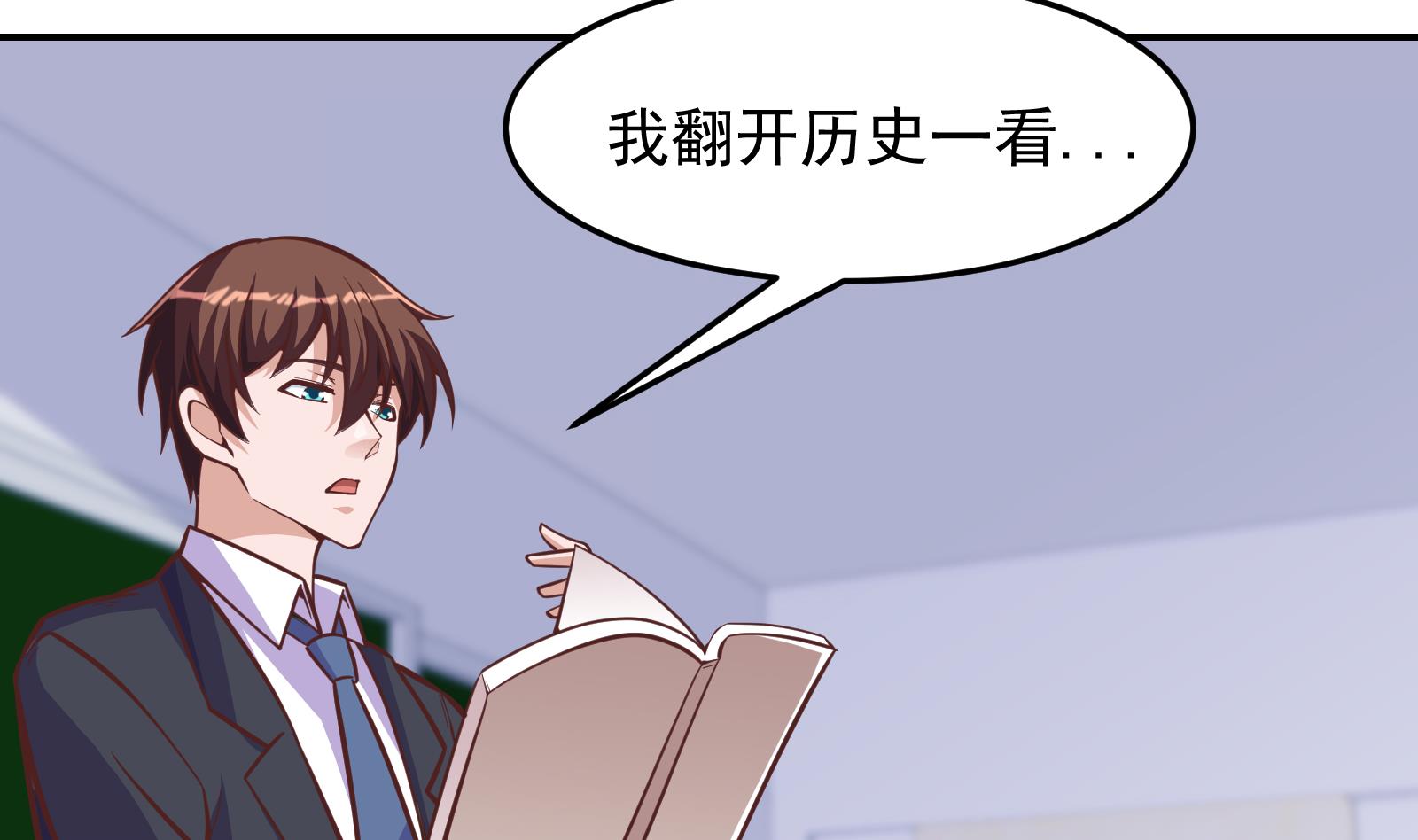 第298话 动手打人了！3