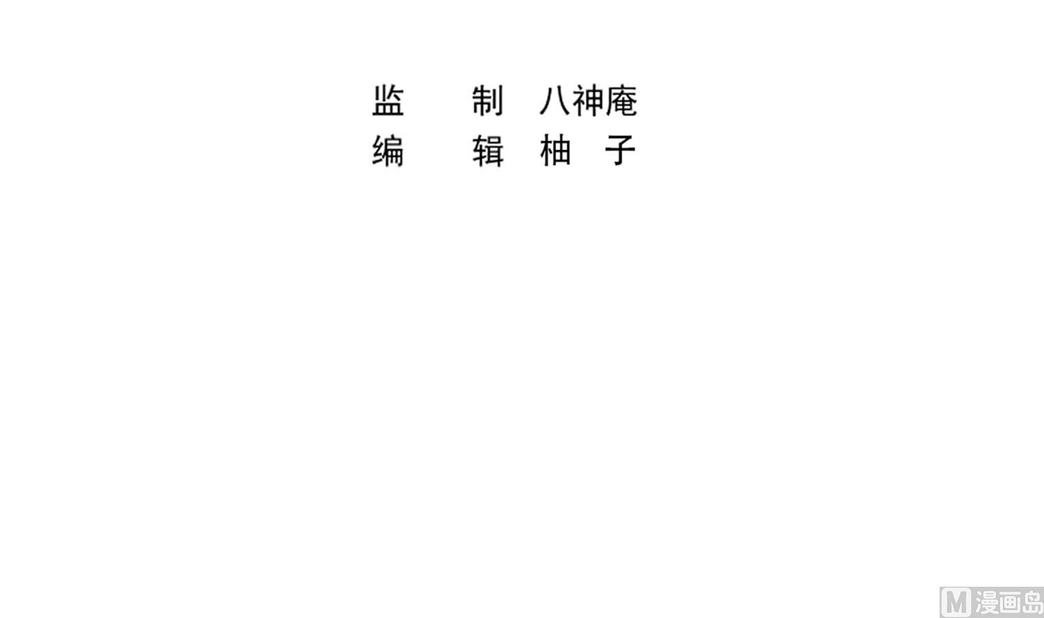 第373话 你有大病？2