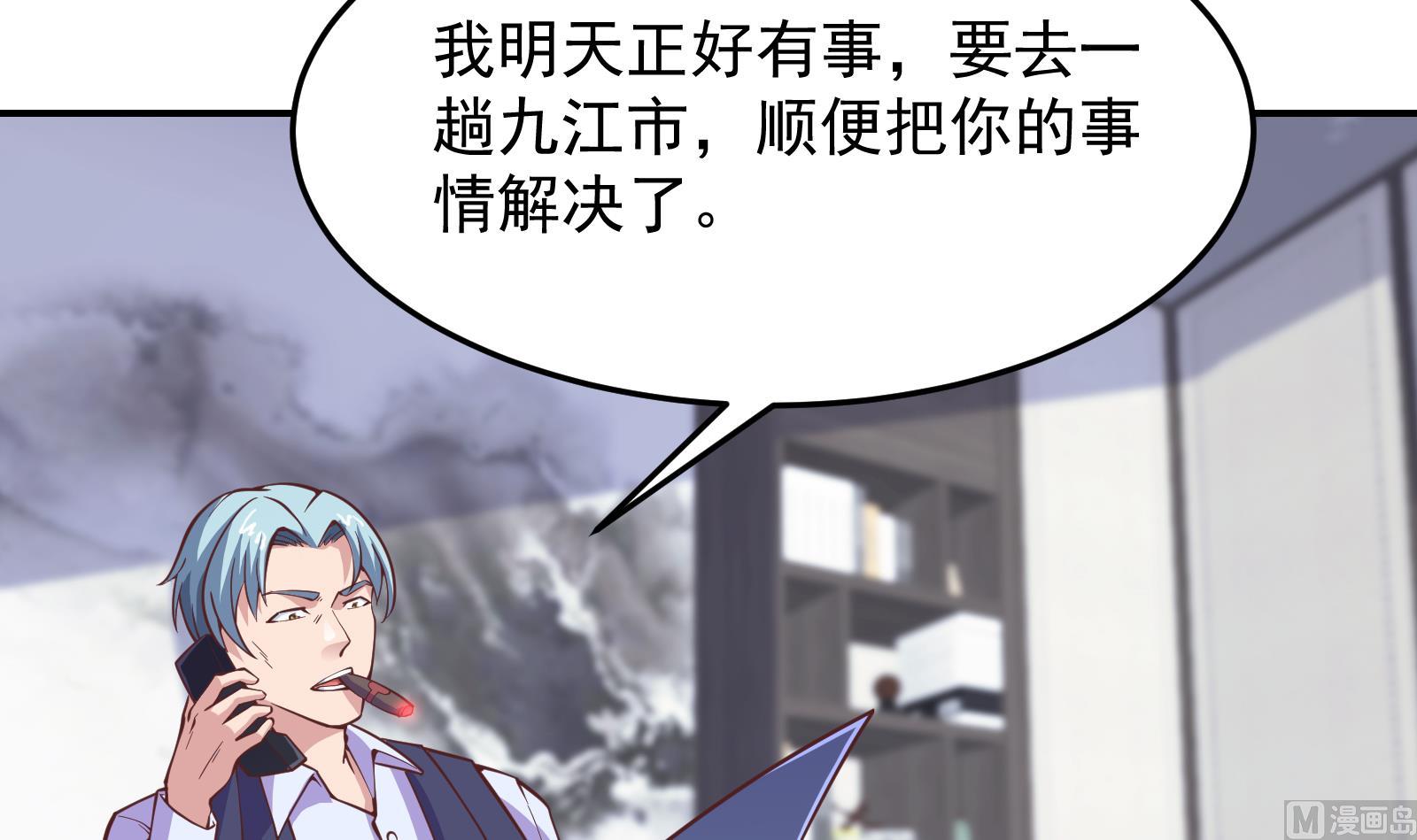 第291话 你说他姓楚？26