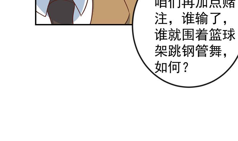 第114话 敢不敢跟我下场？45