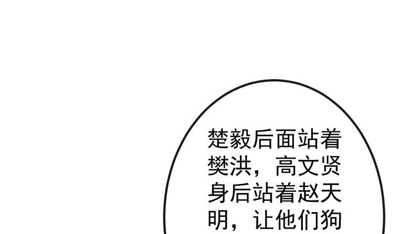 第150话 需要秦校长的安慰13