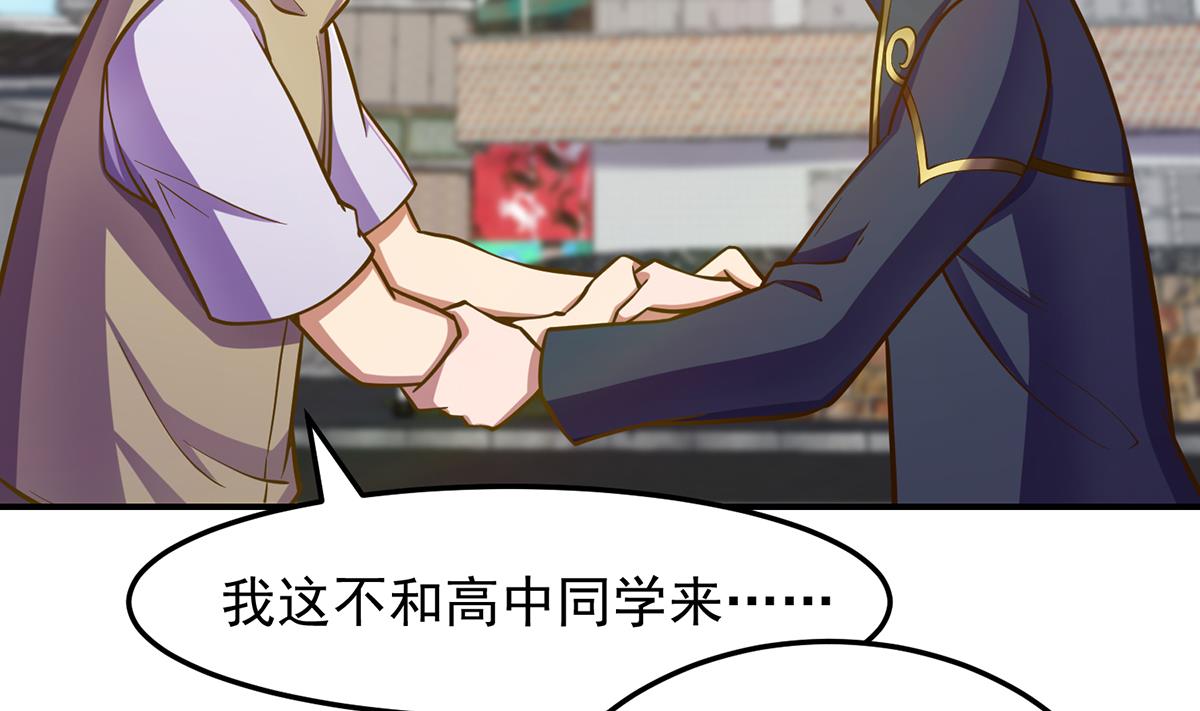 第306话 吃席也要被怼？4