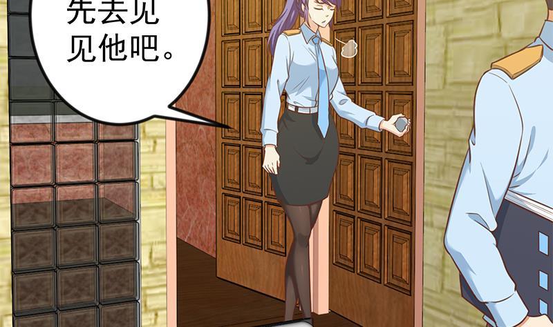 第93话 小警花的担忧19