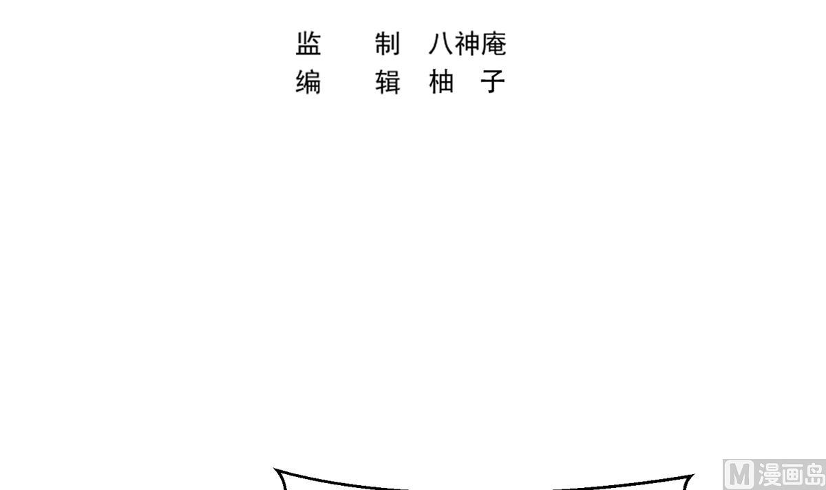 第306话 吃席也要被怼？2