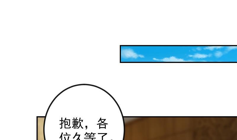 第187话 前女友来搞事了9