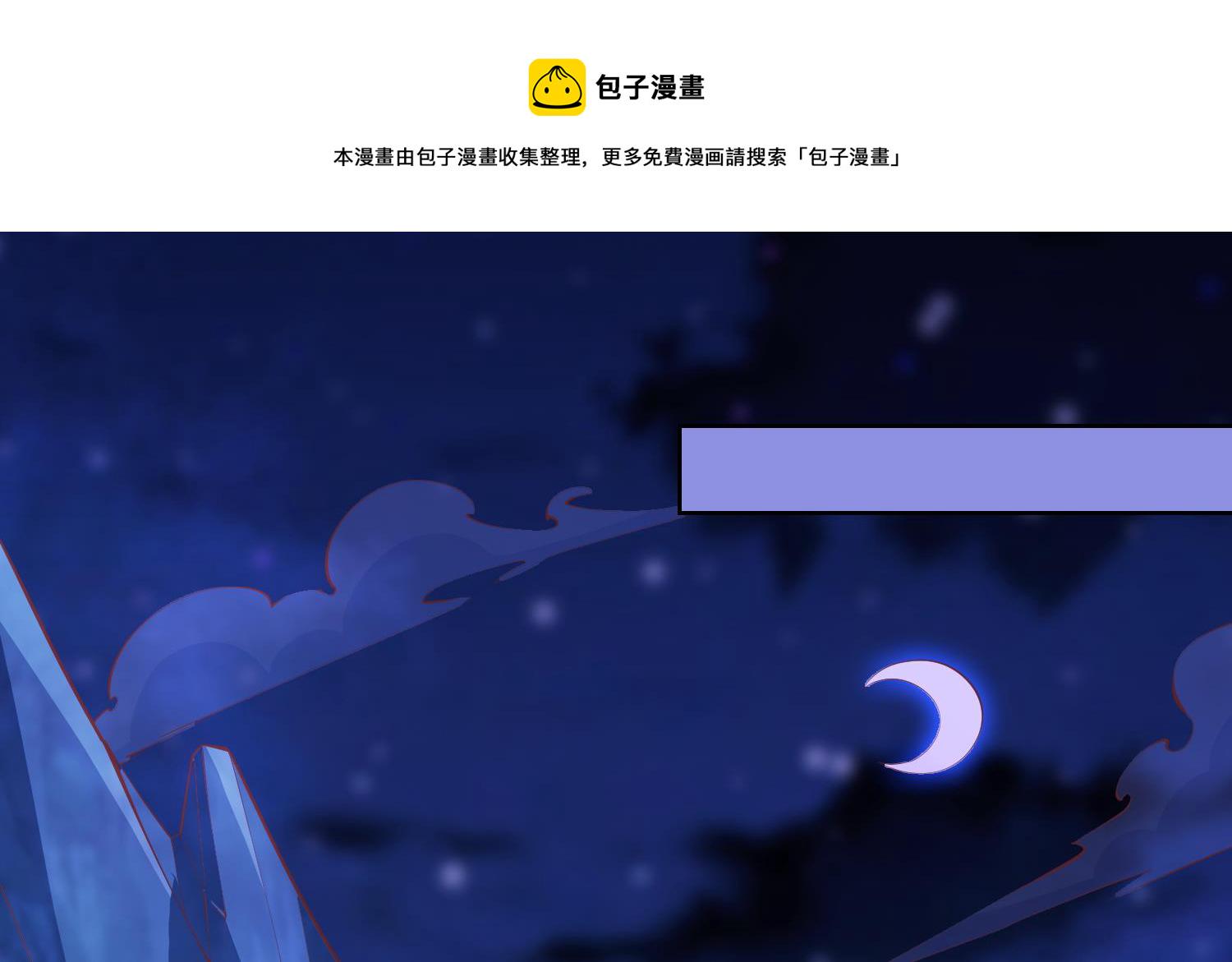 第281话 成就武将！15