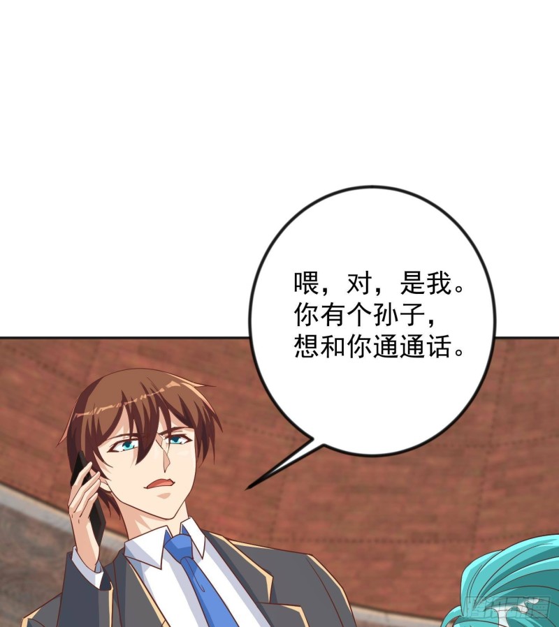 第217话 打人就打脸！22