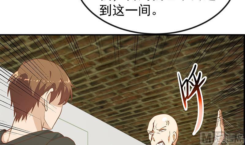 第92话 在牢里受照顾29
