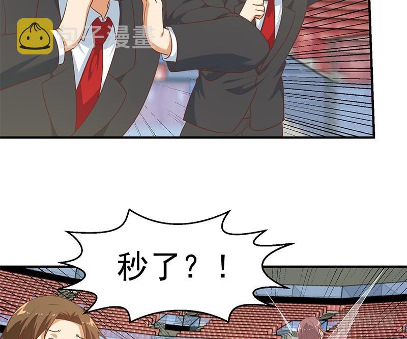 第107话 一招KO！22