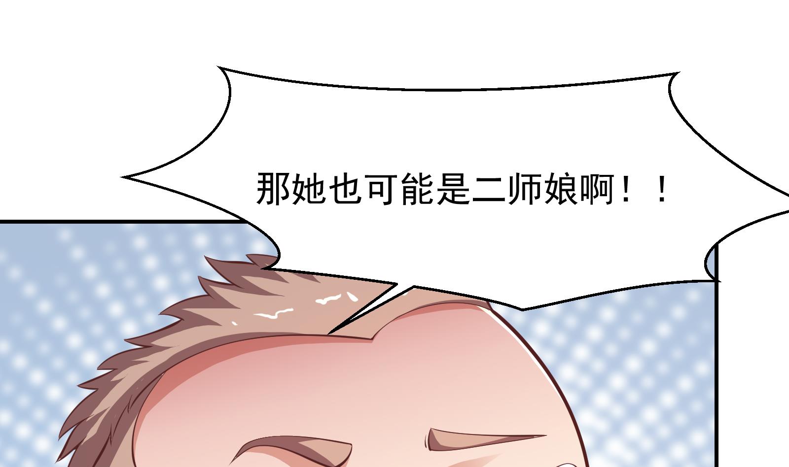 第283话 修罗地狱！13