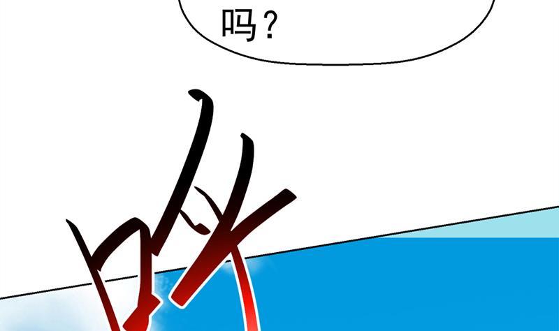 第50话 拯救校花27