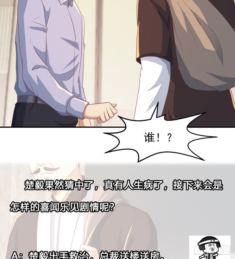 第219话 尾随26