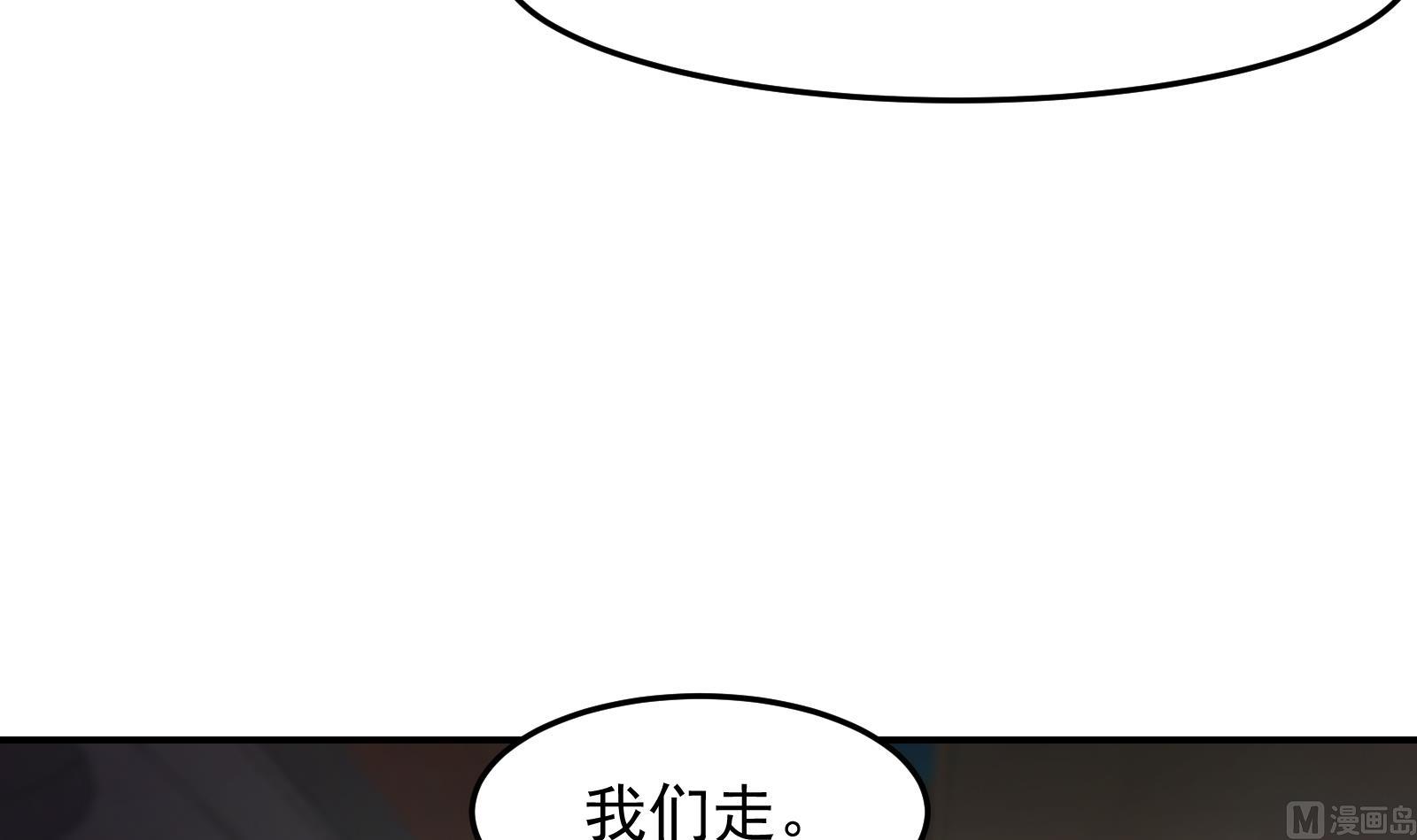 第303话 楚毅算个屁23