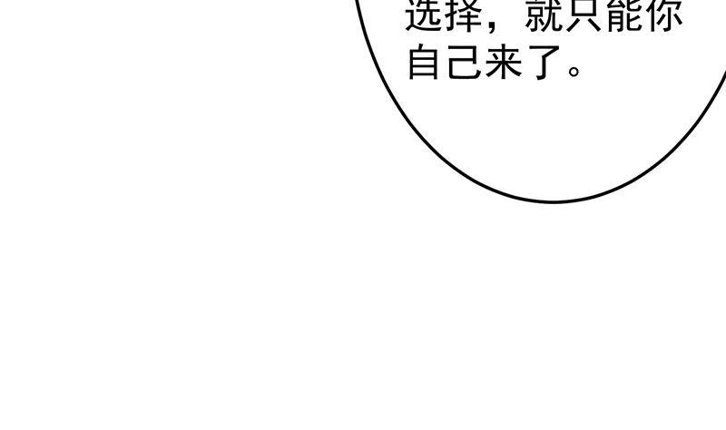 第56话 古天山的实力36