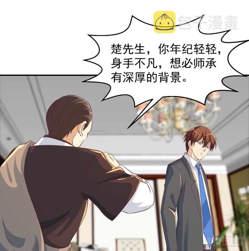 第221话 气愤的真相22