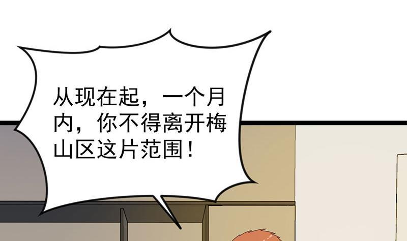 第158话 风起云涌！39