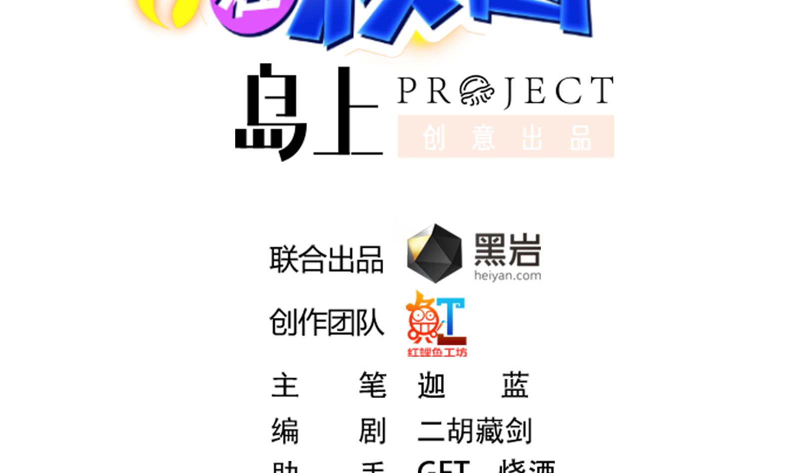 第300话 楚家的过往1