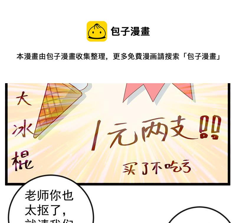 第175话 跪着磕头？21