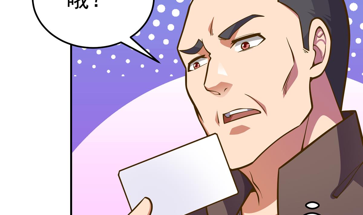 第310话 真正的大人物31
