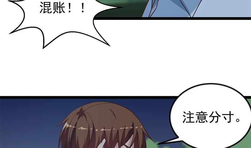 第166话 打人要打脸！12