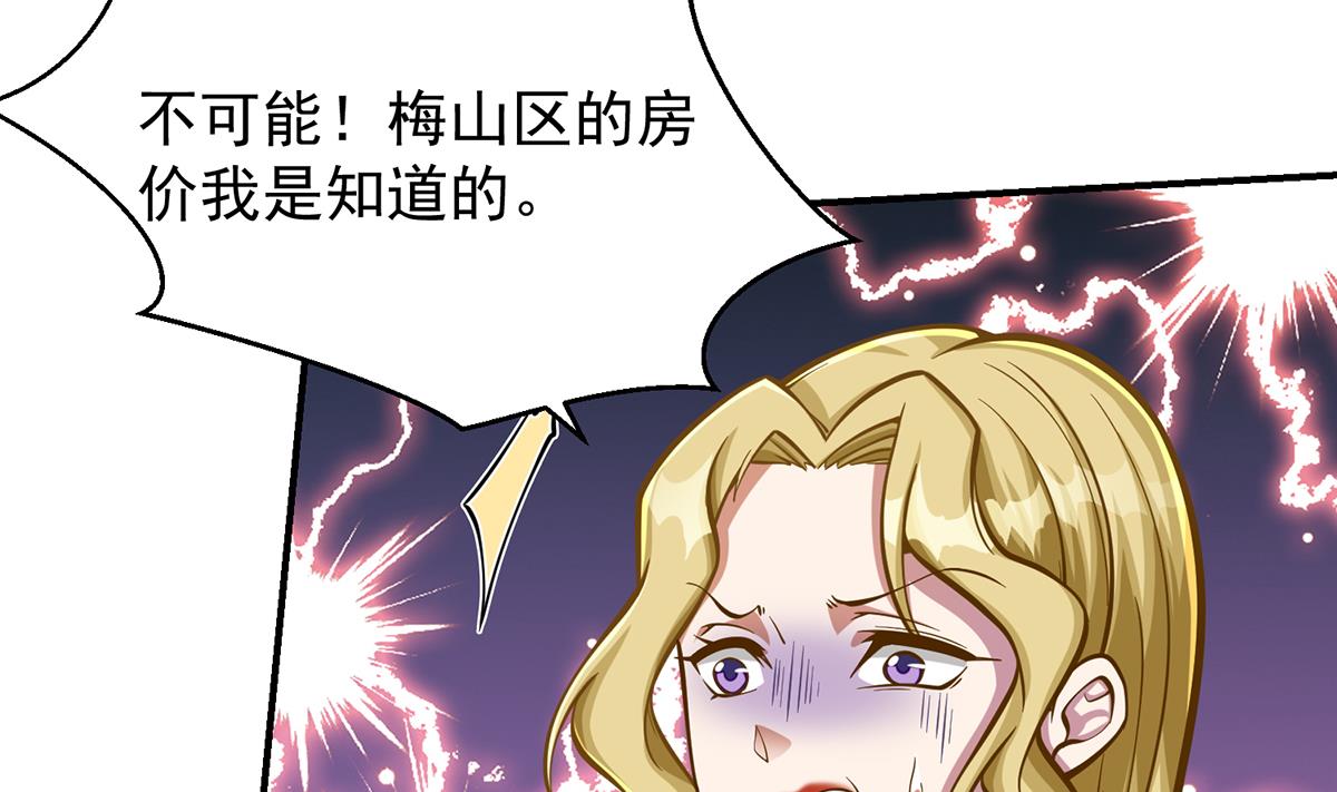 第307话 没人信真话3