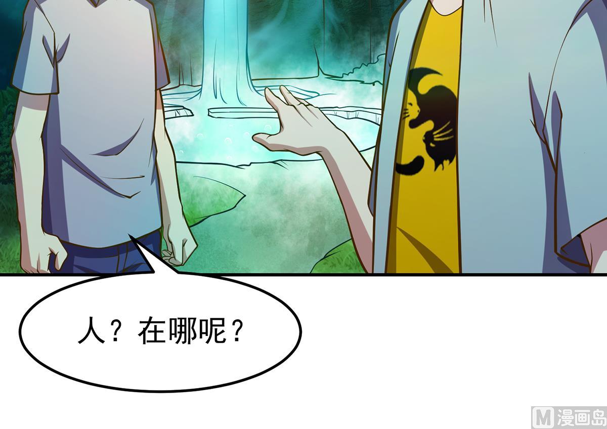 第330话 还要搞事？26