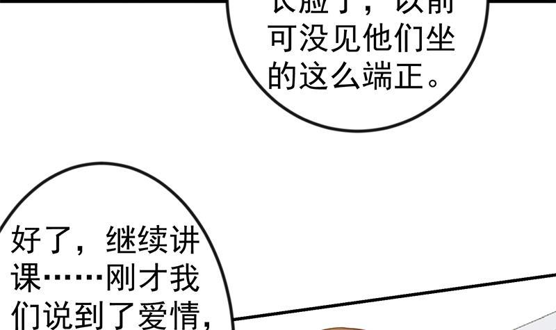 第98话 楚毅的心机26