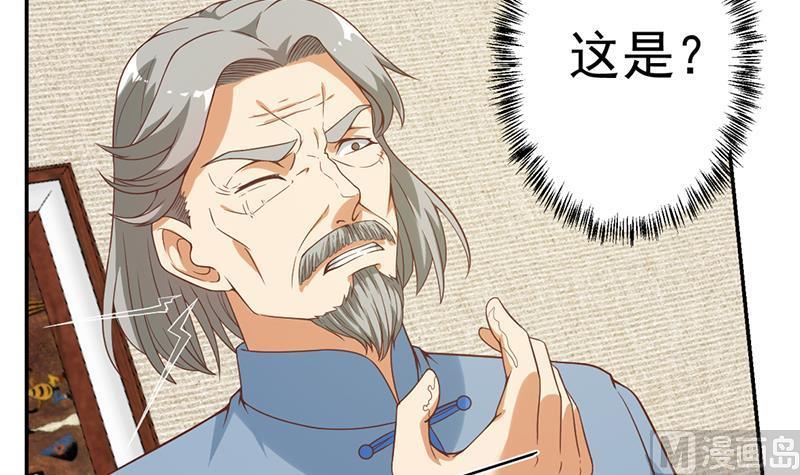 第36话 打脸夺宝两不误14