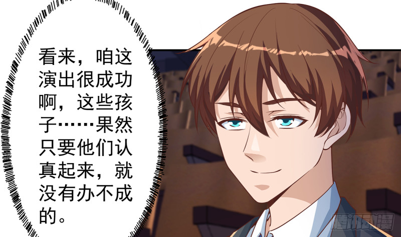 第232话 楚毅的夺命歌声12