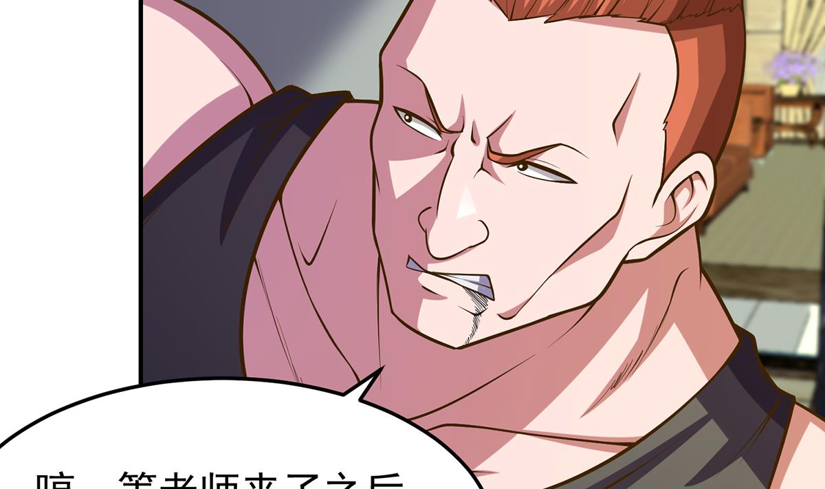 第330话 还要搞事？10
