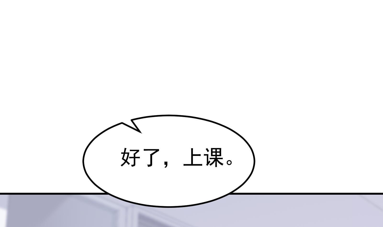 第295话 我早看穿了36