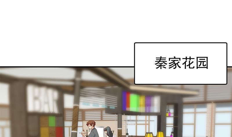 第197话 生日宴会开始19