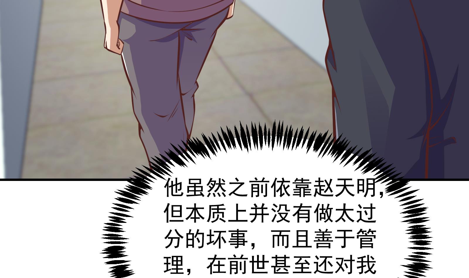 第295话 我早看穿了13