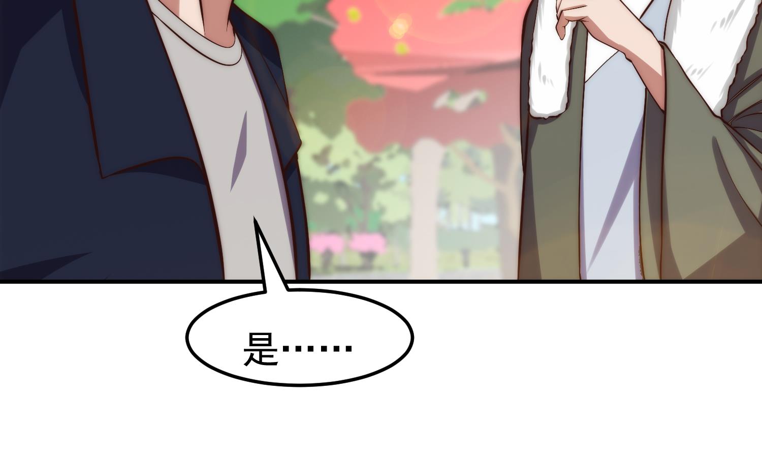 第363话 专找女人欺负36