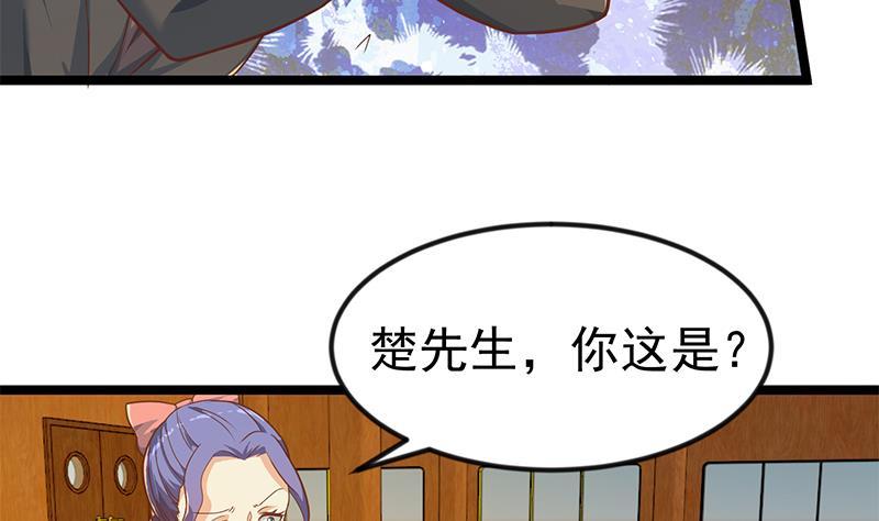 第154话 真·网络喷子36