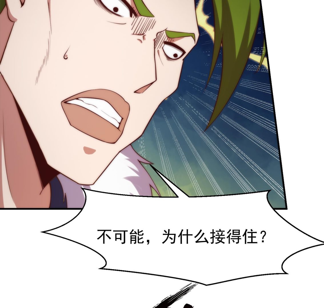 第364话 恶人自有恶人磨21