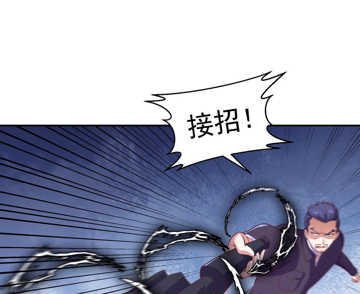 第273话 机关道传人！27