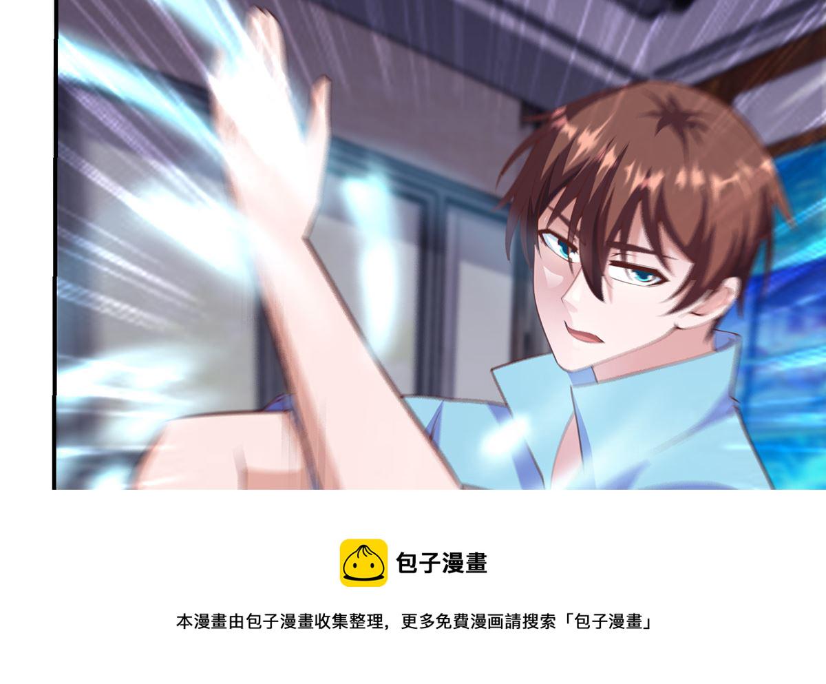 第275话 来做我的小弟吧！49