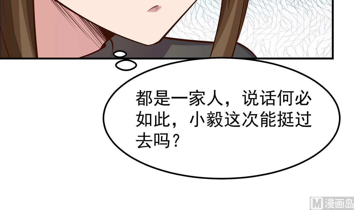 第351话 一块烂地？26