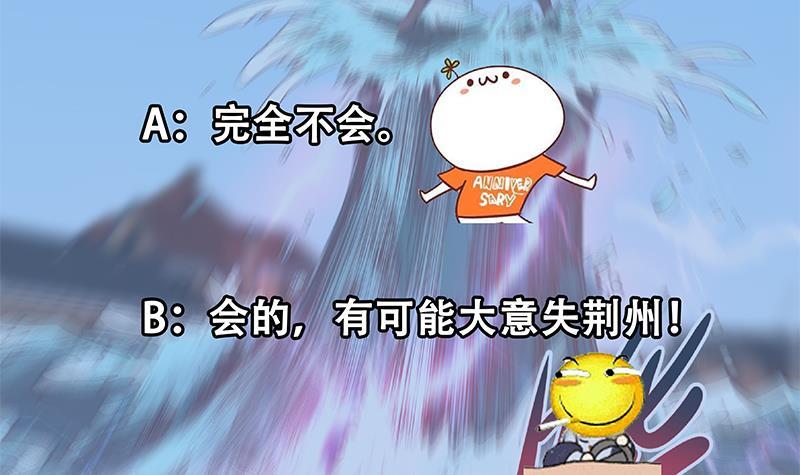 第191话 翻手爲雨57